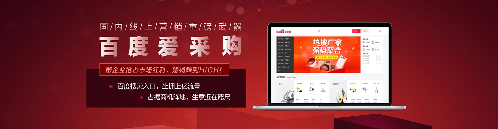 南岔百度sem