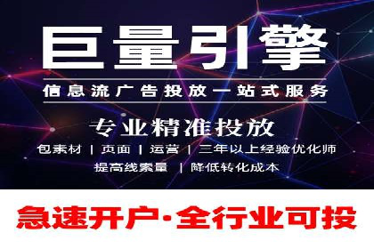 信息流优化师如何运用算法提升广告效果